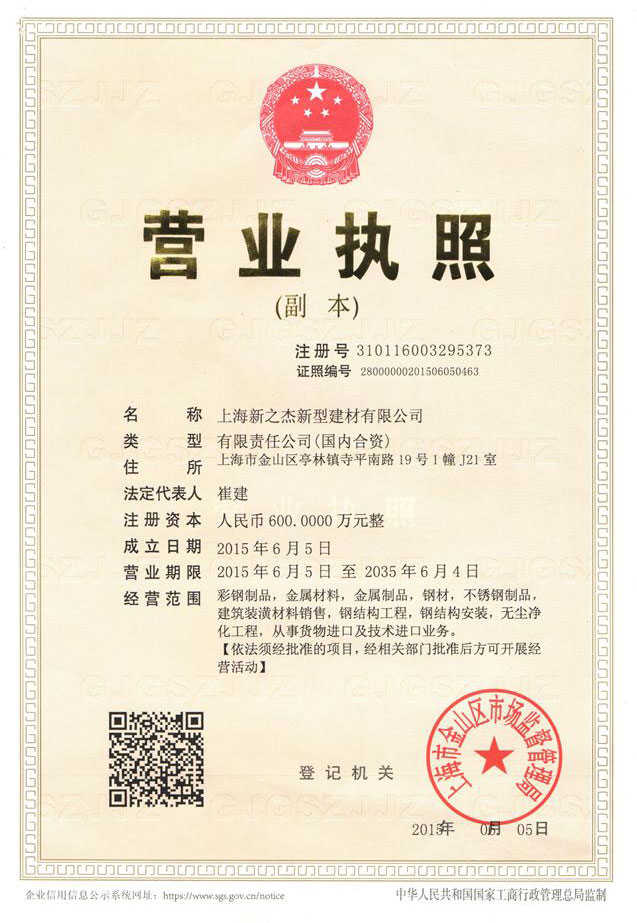 榮譽(yù)證書(shū)