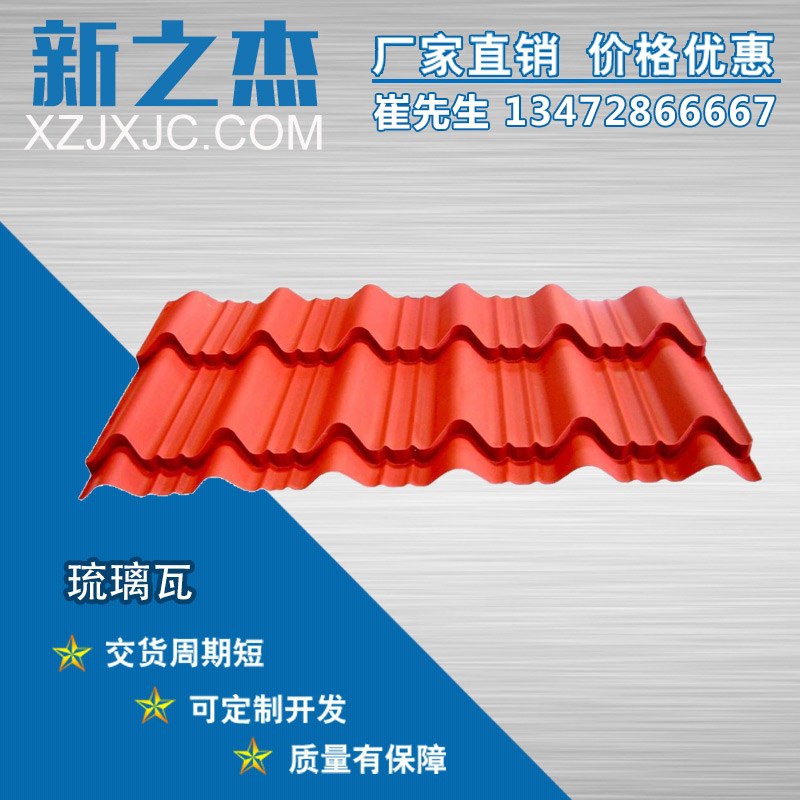 彩鋼板的性能特點(diǎn)有哪些？