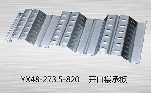 樓承板上面現(xiàn)澆混凝土還是陶?；炷? /></dt>
          <dd>
            <h4> <a href=