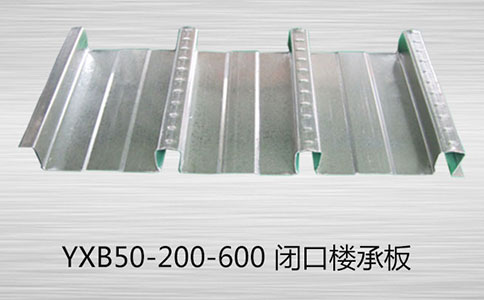 樓承板的發展趨勢