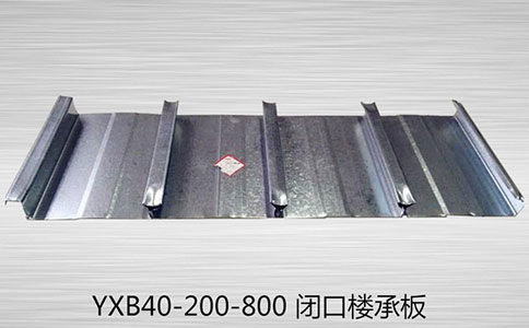 樓承板的長(zhǎng)度怎么定？
